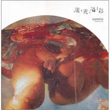 流光溢彩(张晨初作品)