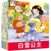 小红花/幼儿经典故事(第2辑) 《皇帝的新装》 《灰姑娘》 《不莱梅乐队》 《卖火柴的小女孩》 《孔融让梨》 《丑小鸭》 《渔夫和金鱼》 《狼和小羊》 《小猴子下山》 《白雪公主》