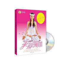 美颜瑜伽（百万畅销升级版）（附赠DVD光盘1张）