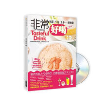 非常好喝