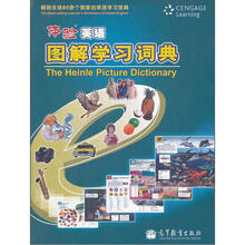 体验英语图解学习词典(附光盘)