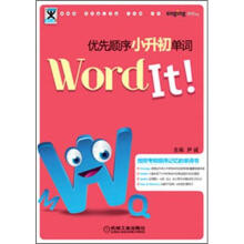 Word It优先顺序小升初单词