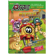 赛尔号精灵搜救队5:疯狂的农场