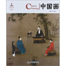 中国红·中国画