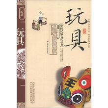 玩具（2012年6月版）