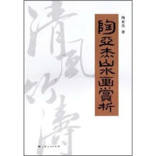 清风竹涛