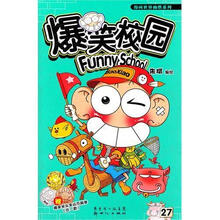 爆笑校园27（附呆头幸运币胸章·3款随机送1）