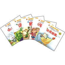 幼儿园潜能开发课程：托班（上）2-3岁