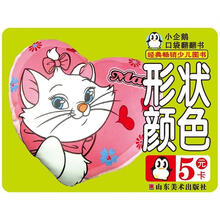 形状颜色