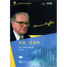 沃伦·巴菲特