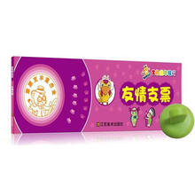 金色童年银行：友情支票