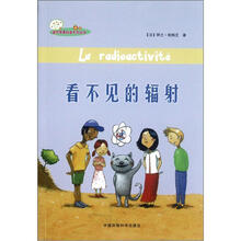 看不见的辐射/迷你苹果科普系列丛书