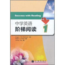 中学英语阶梯阅读1