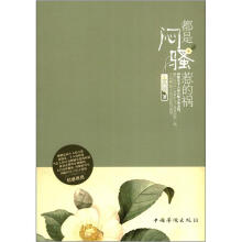 都是闷骚惹的祸
