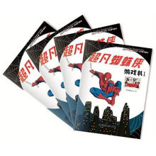 超凡蜘蛛侠游戏书(套装全4册)