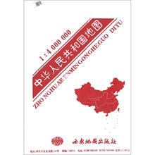 中国地图