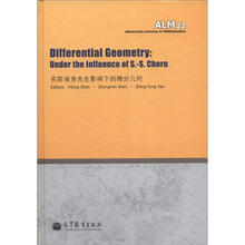 Differential Geometry: Under the Influen