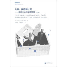 儿童、家庭和社区：家庭中心的早期教育（第5版）