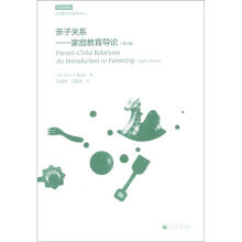 亲子关系—家庭教育导论（第8版）