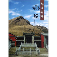 魅力名镇（娜姑）