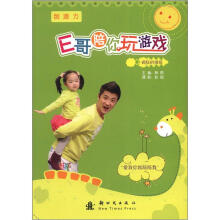 疯狂的报纸