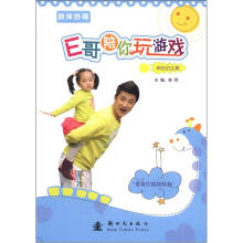 疯狂的企鹅