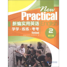新编实用英语学学练练考考2（附光盘）（附多媒体学习课件）（第3版）