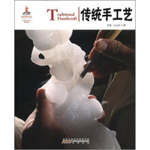 中国红：传统手工艺