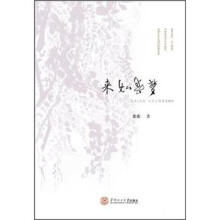 来如春梦