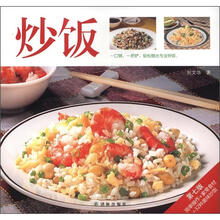 译林生活馆：炒饭