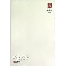 70后印象诗系：玄的弦