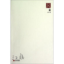 70后印象诗系：那