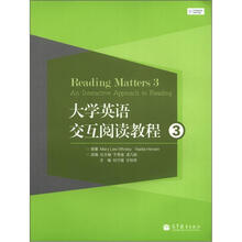 大学英语交互阅读教程3