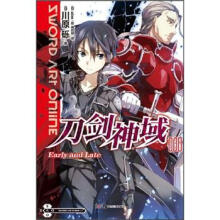 刀剑神域8,Early and Late