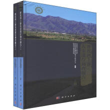 滹沱河上游先秦遗存调查报告(套装上下册)
