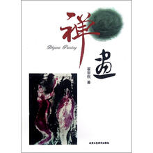 禅画