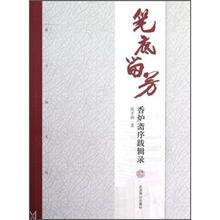 张子扬文选（套装共2册）