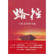 路径