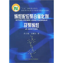 烯烃配位聚合催化剂及聚烯烃
