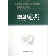 阅读电影