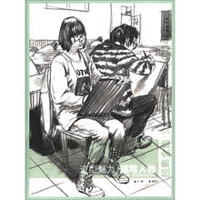 经典全集系列丛书造型魅力速写人物