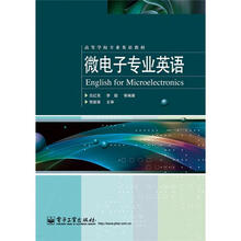 微电子专业英语