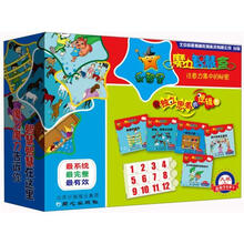 魔力智慧盒大班（上）