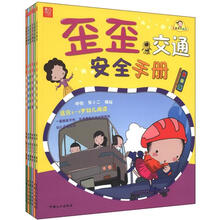 有意思的翻阅（套装全6册）