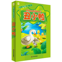 经典童话大拼图：丑小鸭（3岁以上儿童）（送金色童年银行-关爱支票1本，读童话拼拼图，小手拼出大智慧）