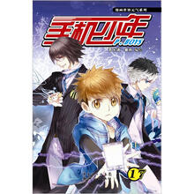 手机少年17（国内首部由连载漫画改编的网络游戏即将上线）