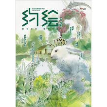 约绘2012年8月号-寒蝉号