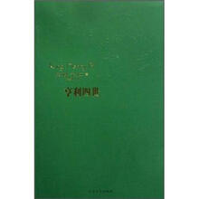 莎士比亚戏剧经典：亨利四世