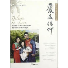 爱是信仰:黄小波与杰克的22年