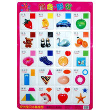 阳光宝贝水晶挂图：颜色.形状